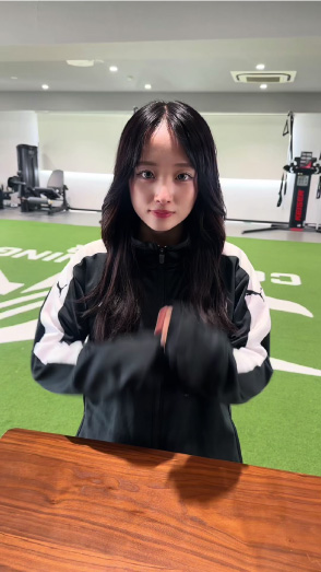 Tik Tok